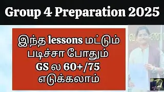 Top 70 lessons for group 4 Preparation | how to clear group 4 Preparation 2025 in first attempt |