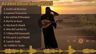 Classic Arabic Love Songs 🎶 | Timeless Romance Hits from the Middle East