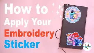 How to Apply Your Embroidery Sticker #diyplanner #embroiderydesign #patch #artandcraft