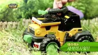 2Tobot Advanture Teracle