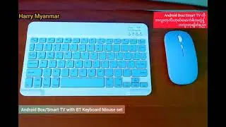 Android Box ကို Bluetooth keyboard mouse set နဲ့ Bluetooth ချိတ်နည်း 