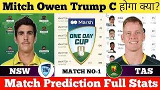 NSW vs TAS Match Prediction | NSW vs TAS | NSW vs TAS DODI | NSW vs TAS Full Stats |