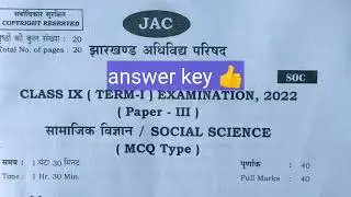 Class 9 Social science term-1answer key 2022 !! class 9 Social science answer key jac board 2022
