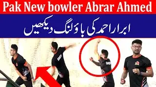 Abrar Ahmed bowling at LCCI ground before PAKvENG test series | Emerging Talent