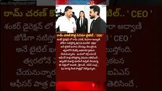 RC15 Movie Title CEO | CEO | Ram Charan  | KiaraAdvani | Shankar