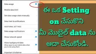 Save your mobile data just one click in internet guard app | best internet setting in your mobile