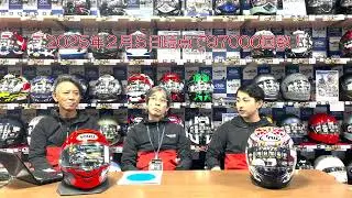 【週刊一宮】NEWヘルメットサイズ選びの方法、今は周長はいらない？？