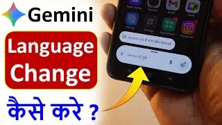 gemini ai ki language kaise change kare | gemini language change hindi to english | gemini language