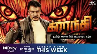 Kranti Tamil dubbed Movie OTT UPDATE | Darshan | Rachita ram | Tamil Movies |@vjskfilm8103