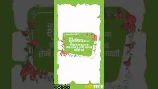 wedding invitation video editing part-27 #mdtech #videoedditing #kinemaster