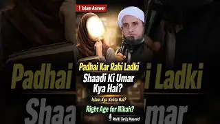 💯🔥Right age for marriage|Education or Marriage? What does Islam say | Mufti Tariq Masood