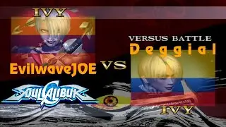 【Soulcalibur/Fightcade】EvilwaveJOE vs Deggial【09/08/24】