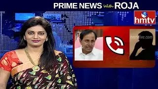 CM KCR Phone Call to Jagtial Local Leaders | hmtv