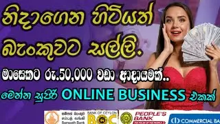 rich way international.lk||richway international website||richway international register||business