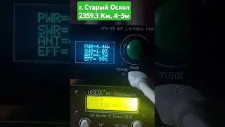 Связь с малой мощностью, QRP, 4 - 5 W 2360 км, Диапазон 40 метров, Трансивер USDX + HF v.2