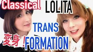 Classical Lolita Transformation tutorial with IizumiChyan｜VicTORIとクラシカルロリータ変身！
