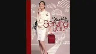 Janice Vidal - 退 (Album: Serving You)