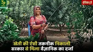 Earning ₹60 lakh by farming on one and a half acres! Success Story | Santosh Devi Khedar | Sikar ...