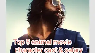 Animal movie character cast and salary🔥|| animal movie teaser || animal movie|| Abrar's entry video