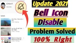 Youtube bellicon disabled ko chalu kaise kre 2021!! youtube bell icon not working 2021 problem solve