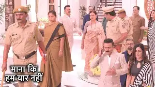  Maana Ki Hum Yaar Nahi| क्या पुलिस Krishna और उसके परिवार वालों को करेगा गिरफ्तार|ON Location 