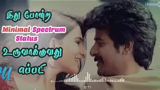 How To Create Minimal spectrum Videos Using Avee Player Tamil | Tech Droid Tamil