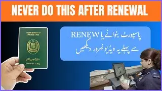 Passport Renewal Mistake: Travel Tips | Don&rsquo;t Discard Your Old Passport #passportrenewal 