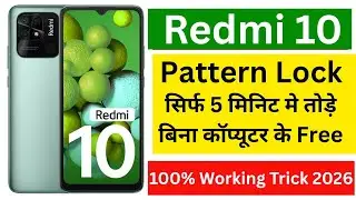 Redmi 10 hard reset|redmi 10 lock kaise tode|redmi 10 pattern lock kaise tode|how to unlock redmi 10