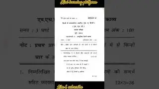 MHD -02 june (2024) IGNOU first year question paper #ignou #minilearningplatform #trending