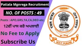 ADC OFFICE PATIALA MGNREGA RECRUITMENT 2021 | POSTS 49 | 12TH PASS CAN APPLY OFFLINE | UPTO 26/04/21
