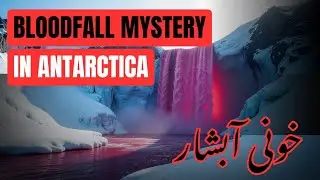 The Mystery of Blood Falls | Antarctica&rsquo;s Red Water Explained || bloodfalls mystery