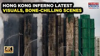 Hong Kong Inferno Bone-Chilling Scenes: High-Rise Buildings Charred, 90+ Killed, Scores Missing