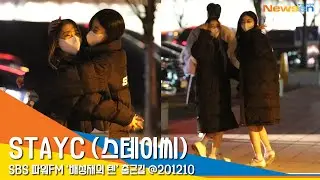 STAYC (스테이씨) 수민X아이사, '오구오구~ 어둠 속 귀여움 백배 증가' (배성재의텐출근길) #NewsenTV