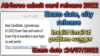 Indian airforce admit card release/ Indian  airforce exam date city