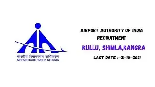 AAI New Vacancies 2021 (Graduate/Diploma) {Apprenticeship}