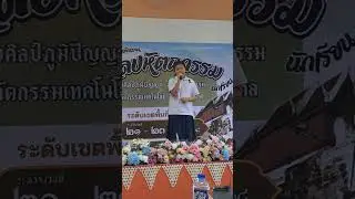 ร้องไทยลูกทุ่ง-เพียงพิงค์