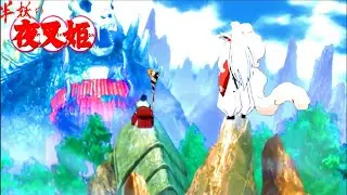 Yashahime The Movie : Beginning Of Love Trailer 2
