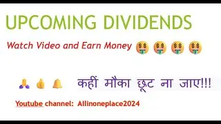 Upcoming Dividend#highdividendstocks #dividendinvesting #dividendshare #dividends