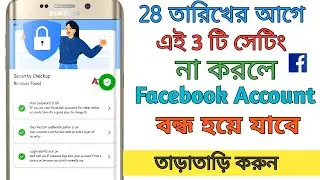 Check Your Important Security Settings|Facebook Security CheckUp|New Trick 2021
