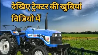 Ace Forma 550* Tractor  full Review