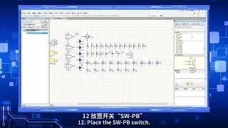 5 3 PCB Drawing of Human Body Infrared Detection Circuit