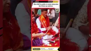 PM Modi ke janmdin par Sanjay Seth ne ki Yagya Puja | BJP Celebration |#sanjayseth