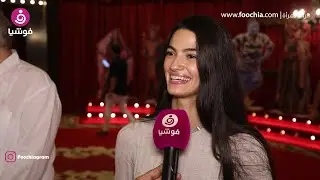 تارا عماد: أبحث عن فارس أحلامي.. وأتمنى العمل مع أنتوني هوبكنز