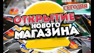 Как создавать 'Витрины' видео инструкция
