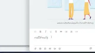 Review ซอฟต์แวร์การจัดการงาน : Taskworld