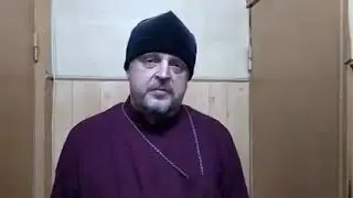 Звернення Ієрея Георгія щодо наїзду СБУ на реабілітаційні центри у Малині та Коростені.
