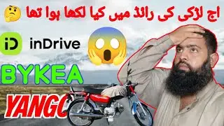 Aj Girls Ki Ride Me Kia Likha Howa Ta 🤔 | yango bykea and indrive bike earning in karachi |