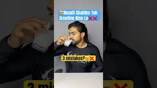 🤯Result Chahiye Toh Creatine Aise lo🥵❌ #creatine #beginners #supplements #viralshort #fitness