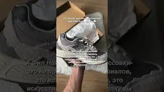 ПАЛЬ ИЛИ ОРИГИНАЛ??? #sneakers #nike #nikeairforceone #airforce #nikestyle #nikedunk #sneaker #shoe