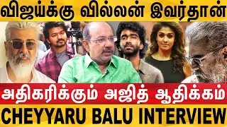 varisu , thunivu தயாரிப்பாளர்களுக்கு ஜாக்பாட் - journalist cheyyar balu interview